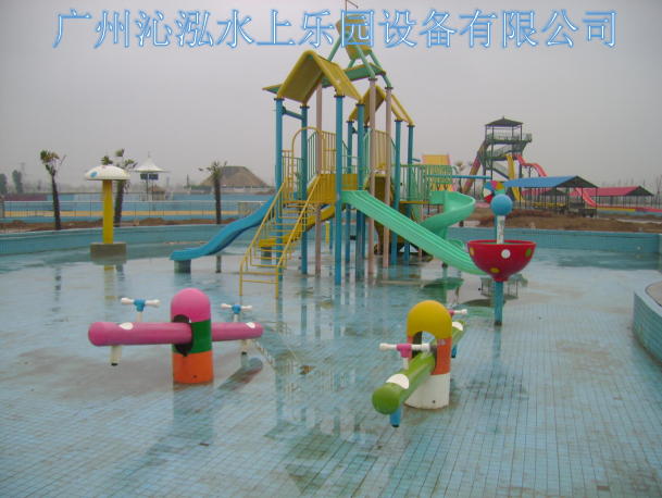 儿童水屋3