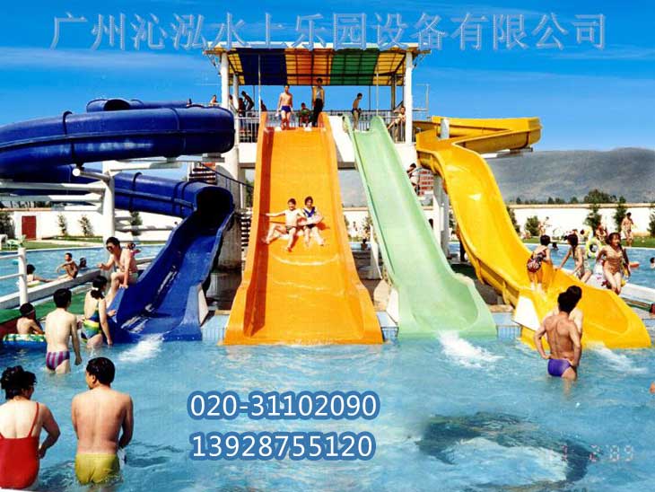 滑梯1